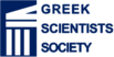 Greek Scientists Society
